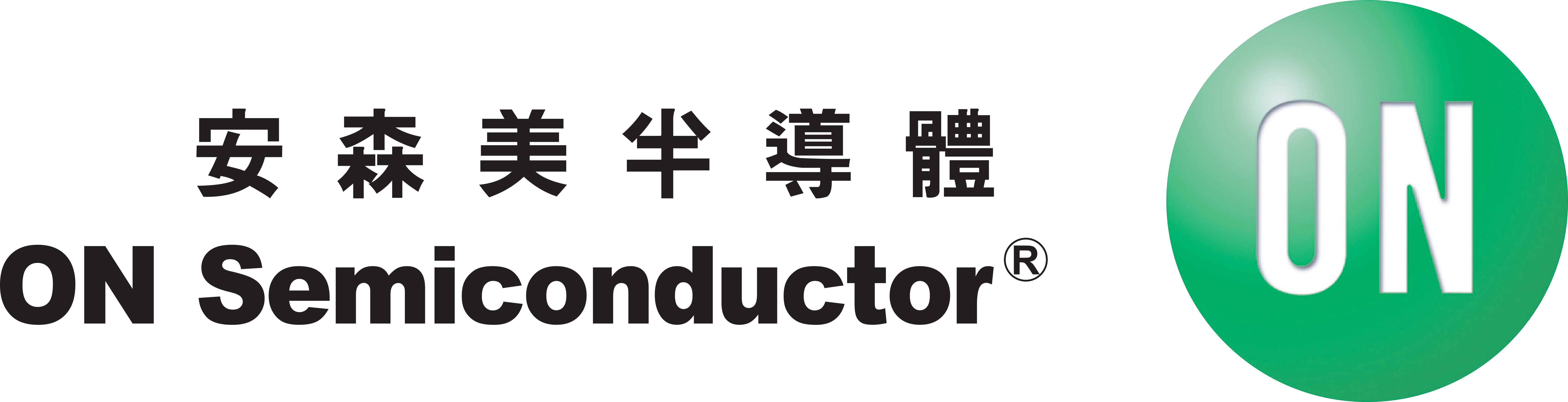 安森美半導體與安富利以全新開發框架加速物聯網創新 | NewsBuffet