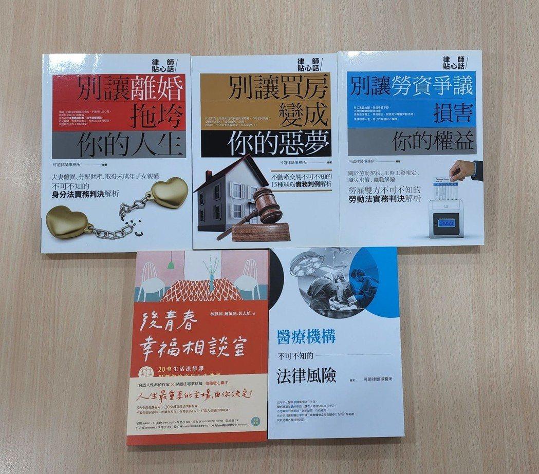 可道律師事務所創新商業模式－首創訂閱式法律顧問服務| NewsBuffet