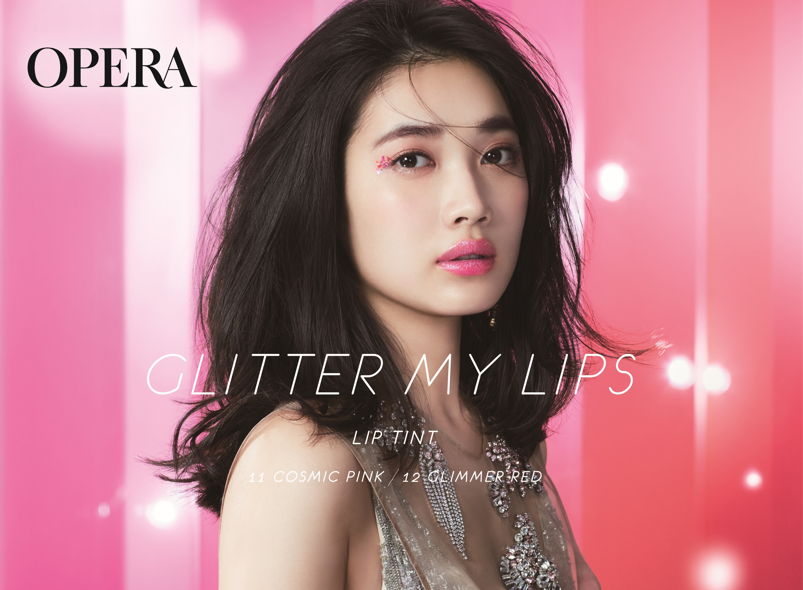 Opera 渲漾水色唇膏限定色 新感覺の 透亮晶瑩tint 新聞稿自助吧 Newsbuffet Opera 渲漾水色唇膏限定色 新感覺の 透亮晶瑩tint 新聞稿自助吧 Newsbuffet