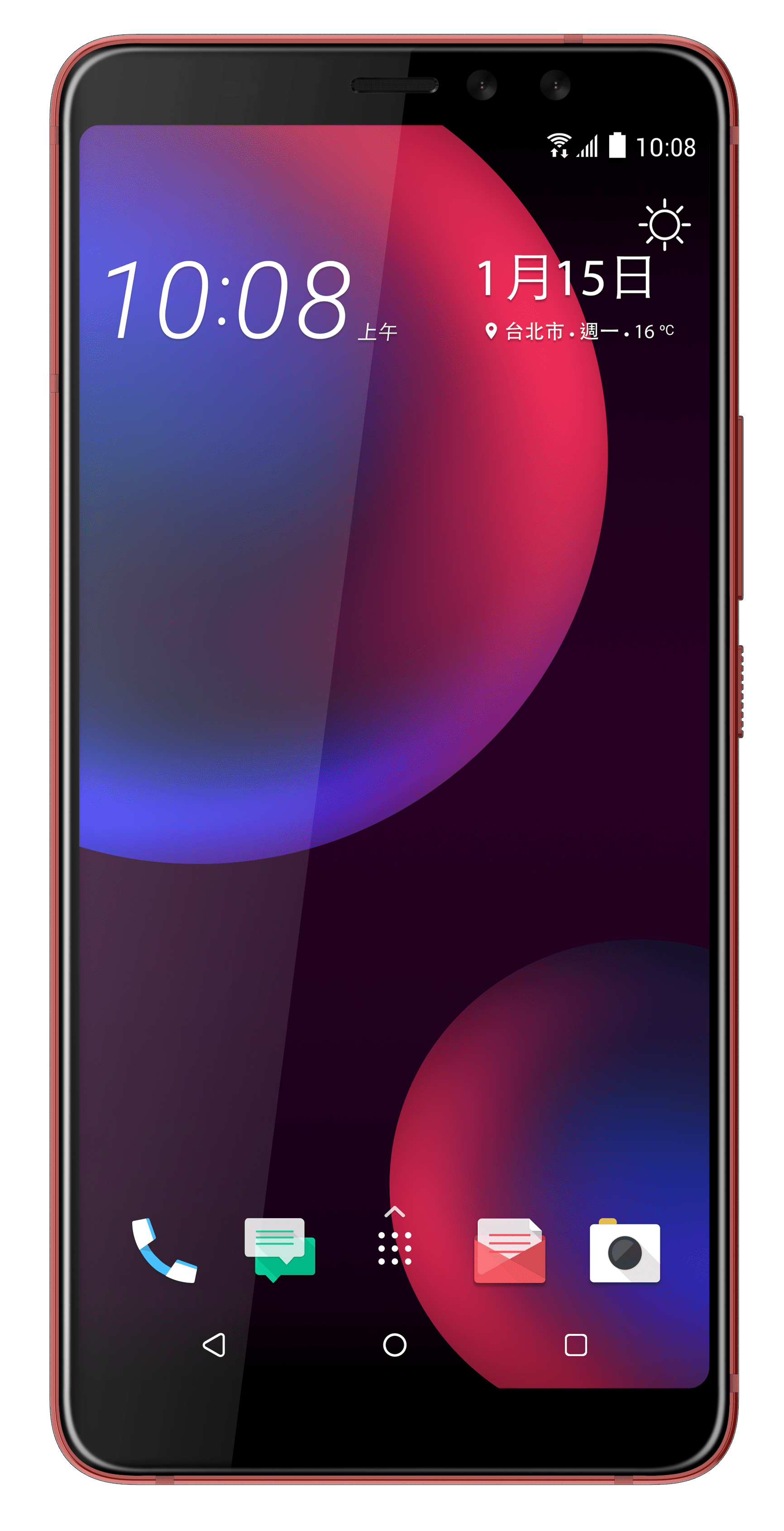 遠傳開賣htc U11 Eyes 旗艦照相智慧雙眼搭配遠傳4 5g超極速方案月付 1 399手機 990 攜碼 續約手機 0起新聞稿自助吧